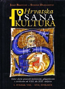 Hrvatska pisana kultura I. VIII. - XVII. stoljeće