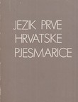 Jezik prve hrvatske pjesmarice