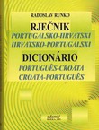 Rječnik portugalsko-hrvatski, hrvatsko-portugalski