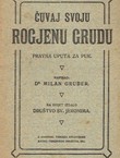 Čuvaj svoju rogjenu grudu. Pravna uputa za puk