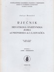 Rječnik hrvatskoga književnoga jezika od Preporoda do I.G. Kovačića. Svezak 6 (lađar-mondenstvo)