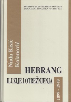 Hebrang. Iluzije i otrežnjenja 1899-1949