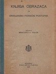 Knjiga obrazaca za gradjanski parnični postupak