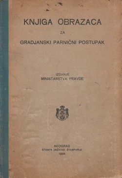 Knjiga obrazaca za gradjanski parnični postupak