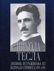 Dnevnik istraživanja iz Kolorado Springsa 1899-1900