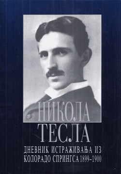 Dnevnik istraživanja iz Kolorado Springsa 1899-1900