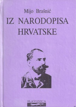 Iz narodopisa Hrvatske