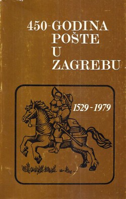 450-godina pošte u Zagrebu 1529-1979