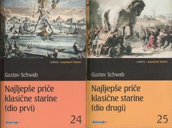 Najljepše priče klasične starine I-II