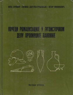 Počeci romanizacije u jugoistočnom delu provincije Panonije