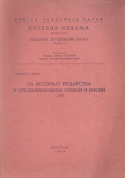 Za istoriju rudarstva u srednjovekovnoj Srbiji i Bosni I.