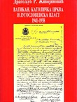 Vatikan, Katolička crkva i jugoslovenska vlast 1941-1958