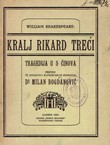 Kralj Rikard Treći