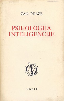 Psihologija inteligencije (2.izd.)