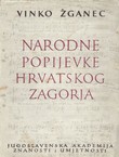 Narodne popijevke Hrvatskog Zagorja. Napjevi