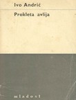 Prokleta avlija