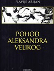 Pohod Aleksandra Velikog