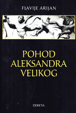 Pohod Aleksandra Velikog