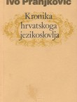 Kronika hrvatskoga jezikoslovlja