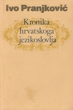 Kronika hrvatskoga jezikoslovlja