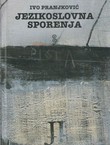 Jezikoslovna sporenja