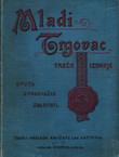 Mladi trgovac. Uputa u trgovačke znanosti (3.izd.)