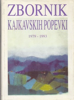 Zbornik kajkavskih popevki 1979-1993