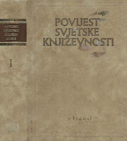 Povijest svjetske književnosti I.