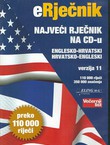 eRječnik. Englesko-hrvatski, hrvatsko-engleski. Verzija 11 (CD)