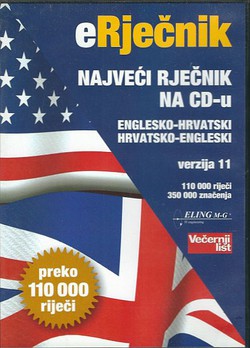 eRječnik. Englesko-hrvatski, hrvatsko-engleski. Verzija 11 (CD)