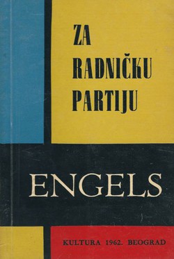 Za radničku partiju (2.izd.)