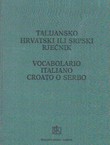 Talijansko-hrvatski ili srpski rječnik (5 proš.izd.)