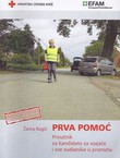 Prva pomoć. Priručnik za kandidate za vozače i sve sudionike u prometu