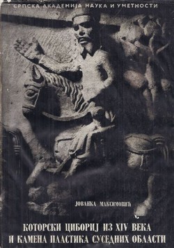 Kotorski ciborij iz XIV veka i kamena plastika susednih oblasti