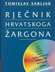 Rječnik hrvatskoga žargona