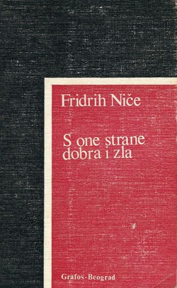 S one strane dobra i zla