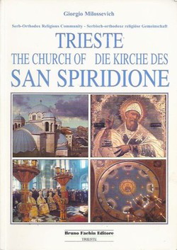 Trieste. The Church of San Spiridone / Die Kirche des San Spiridone