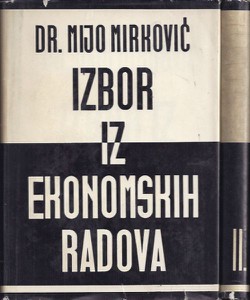 Izbor iz ekonomskih radova I-II