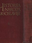 Historija naroda Jugoslavije I-II