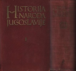 Historija naroda Jugoslavije I-II