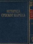 Istorija srpskog naroda III 1-2. Srbi pod tuđinskom vlašću 1537-1699. (2.izd.)
