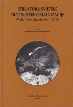 Struktura Svjetske trgovinske organizacije (World Trade Organization - WTO)