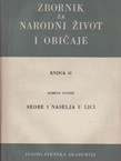 Seobe i naselja u Lici (Zbornik za narodni život i običaje 41/1962)