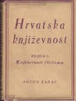 Hrvatska književnost I. Književnost Ilirizma (2.izd.)