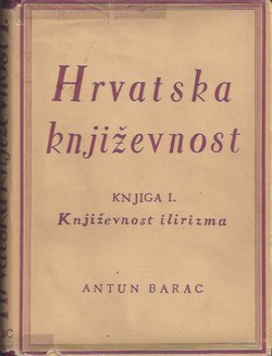 Hrvatska književnost I. Književnost Ilirizma (2.izd.)