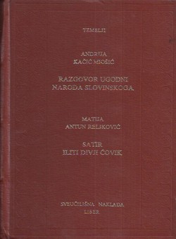 Razgovor ugodni naroda slovinskoga / Satir iliti divji čovik