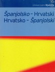 Univerzalni rječnik španjolsko-hrvatski, hrvatsko-španjolski