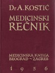 Medicinski rečnik