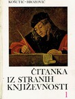 Čitanka iz stranih književnosti 1. Od starog vijeka do klasicizma (2.izd.)