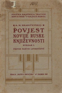 Povjest novije ruske književnosti I.